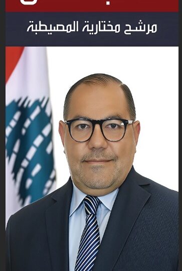 “صائب كلش… المختار اللي حمل بيروت عكتافه”