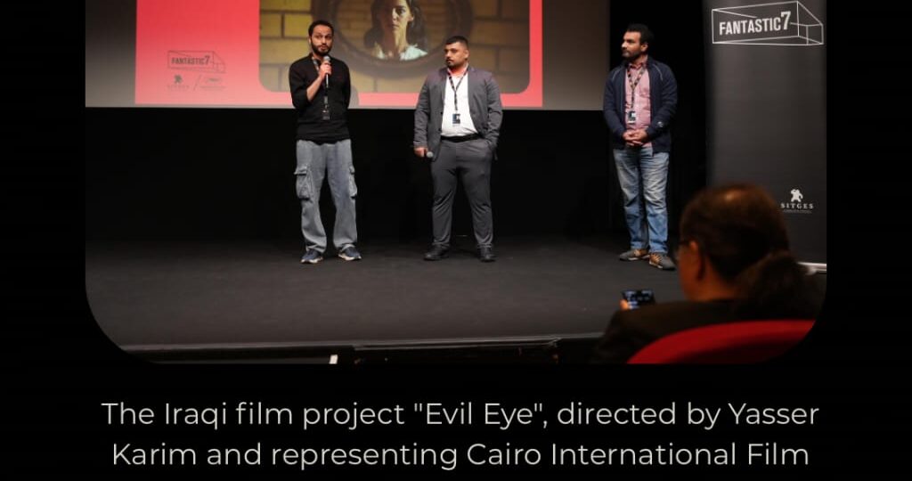 استقبال حافل للعرض التقديمي لفيلم “عين حارة” الذي يمثل “القاهرة السينمائي” في مبادرة “فانتاستيك 7”