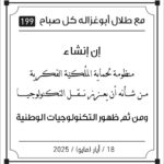 مقولات
