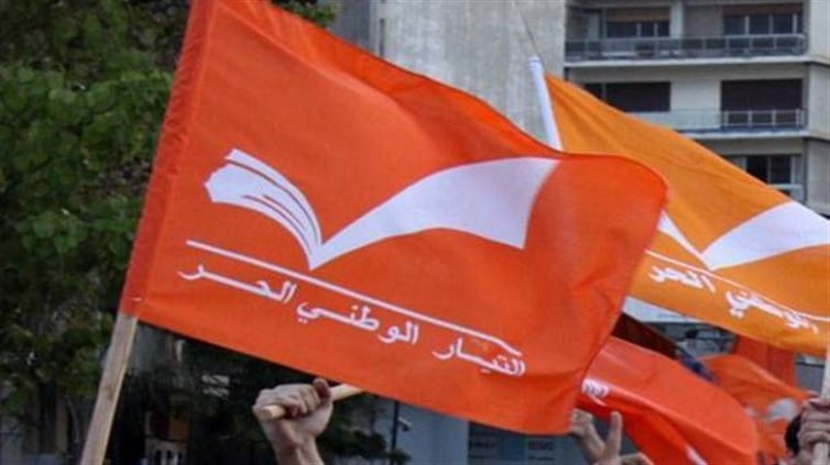 الهيئة السياسية للتيار: نحذر من محاولات ضرب صحة التمثيل النيابي ونتمسك بالصوت التفضيلي الواحد