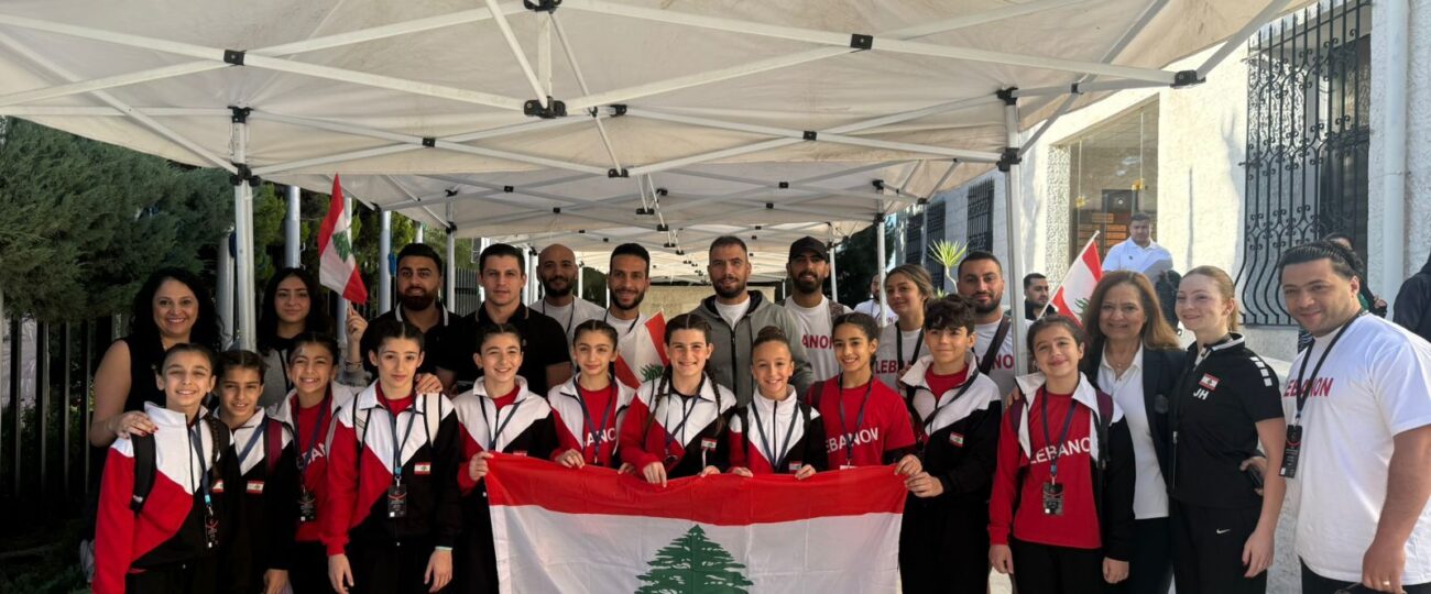 بعثة لبنان في الجمباز الفني     إلى بطولة غرب آسيا في عمان
