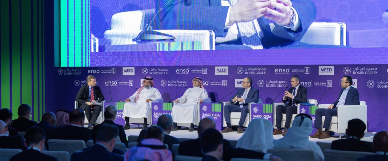 انطلاق قمة المشاريع العملاقة السعودية 2025 بحضور وزخم عالمي