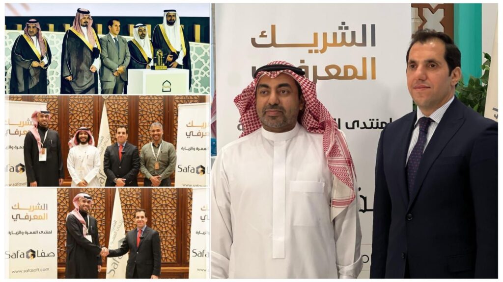 صفا سوفت” تختتم مشاركتها في منتدى العمرة والزيارة 2025 بإطلاق حزمة حلول رقمية لتعزيز تجربة ضيوف الرحمن