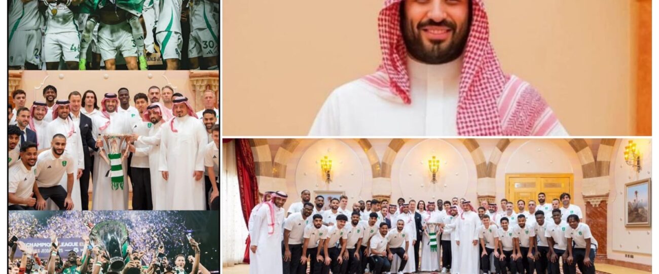 ولي العهد يستقبل أبطال آسيا.. تكريم ملكي للنادي الأهلي بعد تتويجه بكأس النخبة 2025